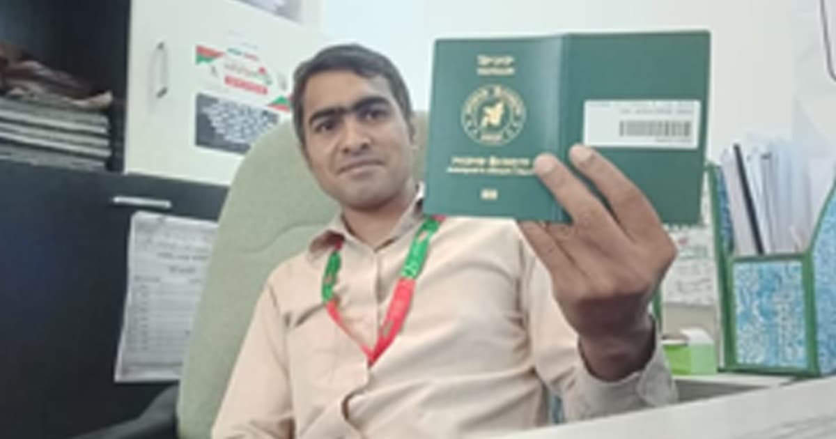 ভিসা ছাড়াই ৩৬ দেশে যেতে পারবেন বাংলাদেশিরা
