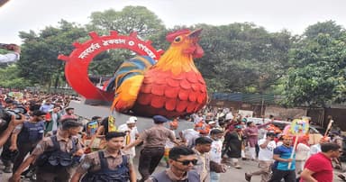 কড়া নিরাপত্তায় শেষ হলো বৈশাখী শোভাযাত্রা