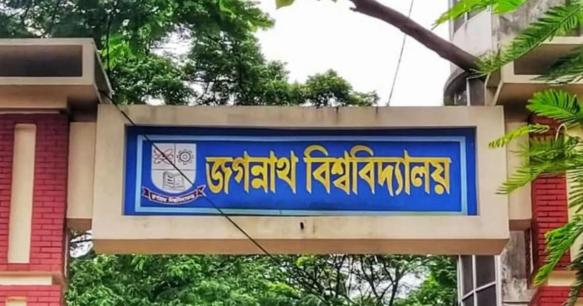 নারী শিক্ষার্থীদের জন্য মাতৃত্বকালীন ছুটির নীতিমালা প্রণয়নের দাবি
