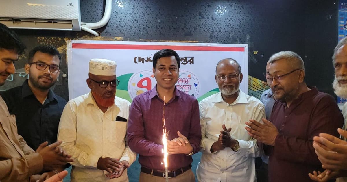 দেশ রূপান্তরের ৭ম প্রতিষ্ঠাবার্ষিকী উদযাপন গুরুদাসপুরে