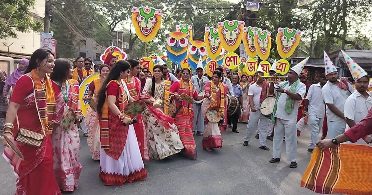 বর্ণাঢ্য আয়োজনে ফরিদপুরে বর্ষবরণ উদযাপন
