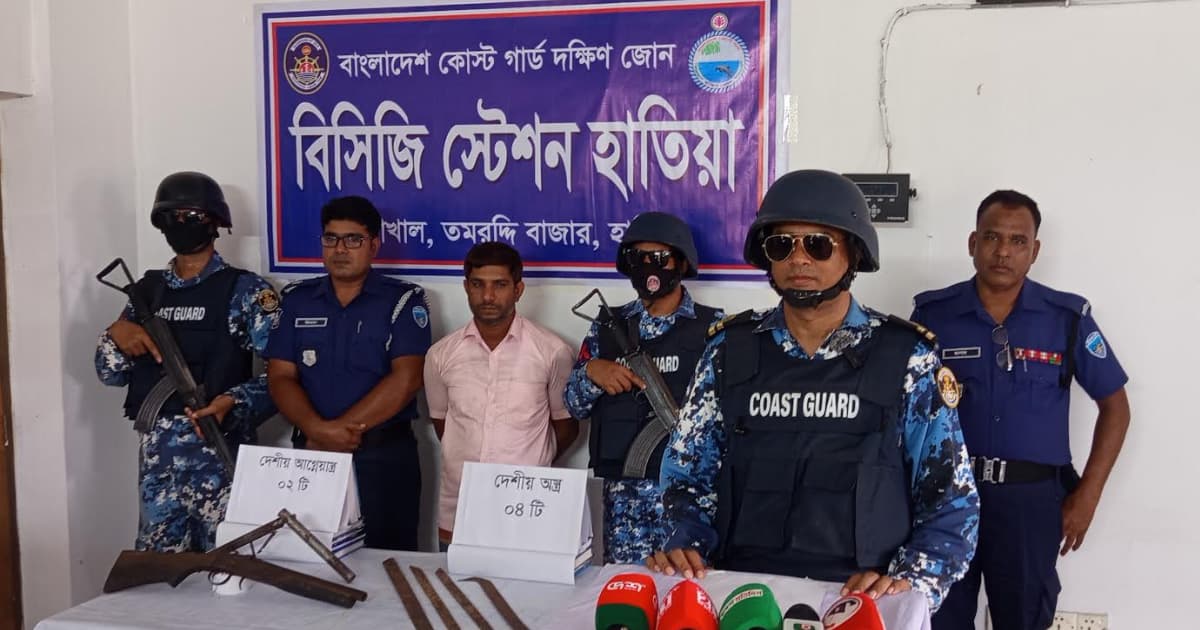 হাতিয়ায় যৌথ অভিযানে অস্ত্রসহ আটক ১