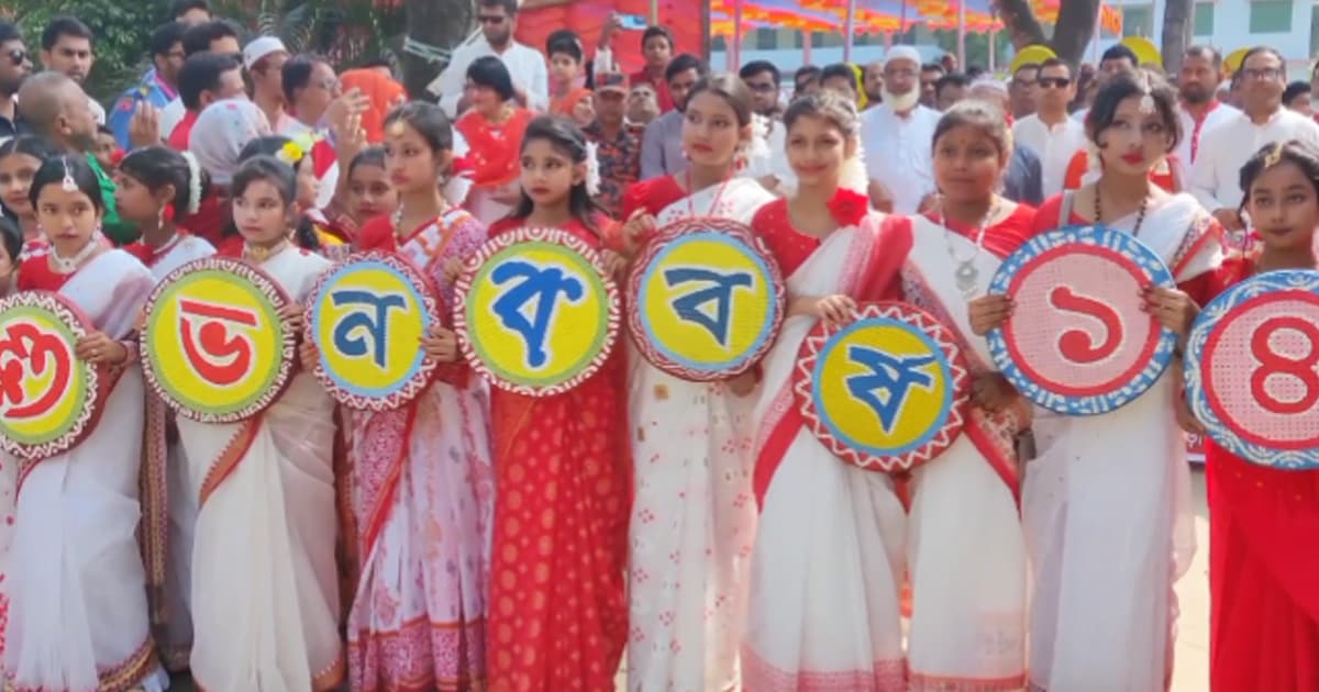 উল্লাপাড়ায় বর্ণাঢ্য আয়োজনে পহেলা বৈশাখ উদযাপন