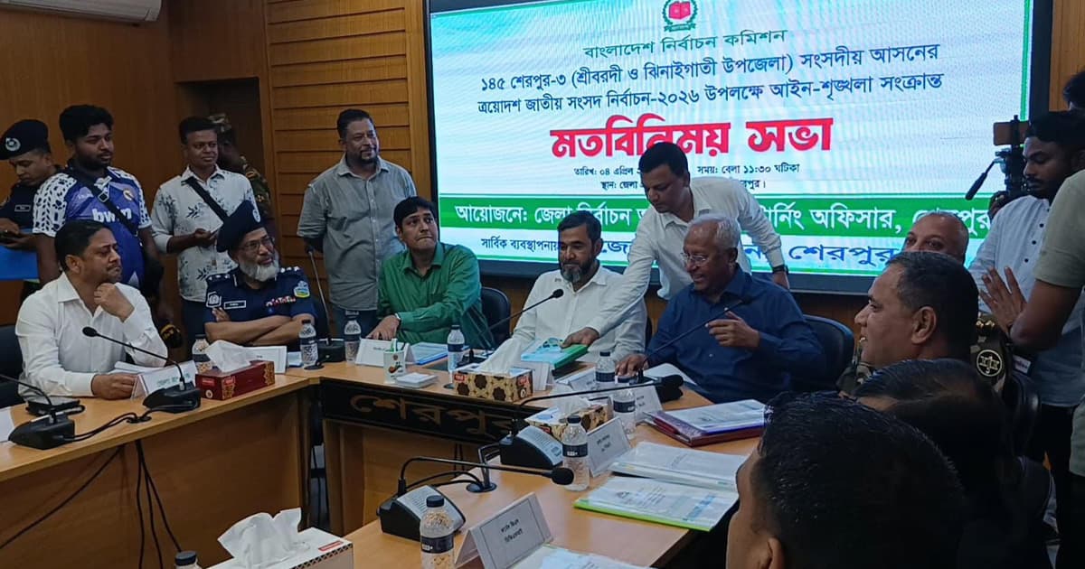 ইসির মতবিনিময় সভায় জেলা নির্বাচন কর্মকর্তার আমন্ত্রণ