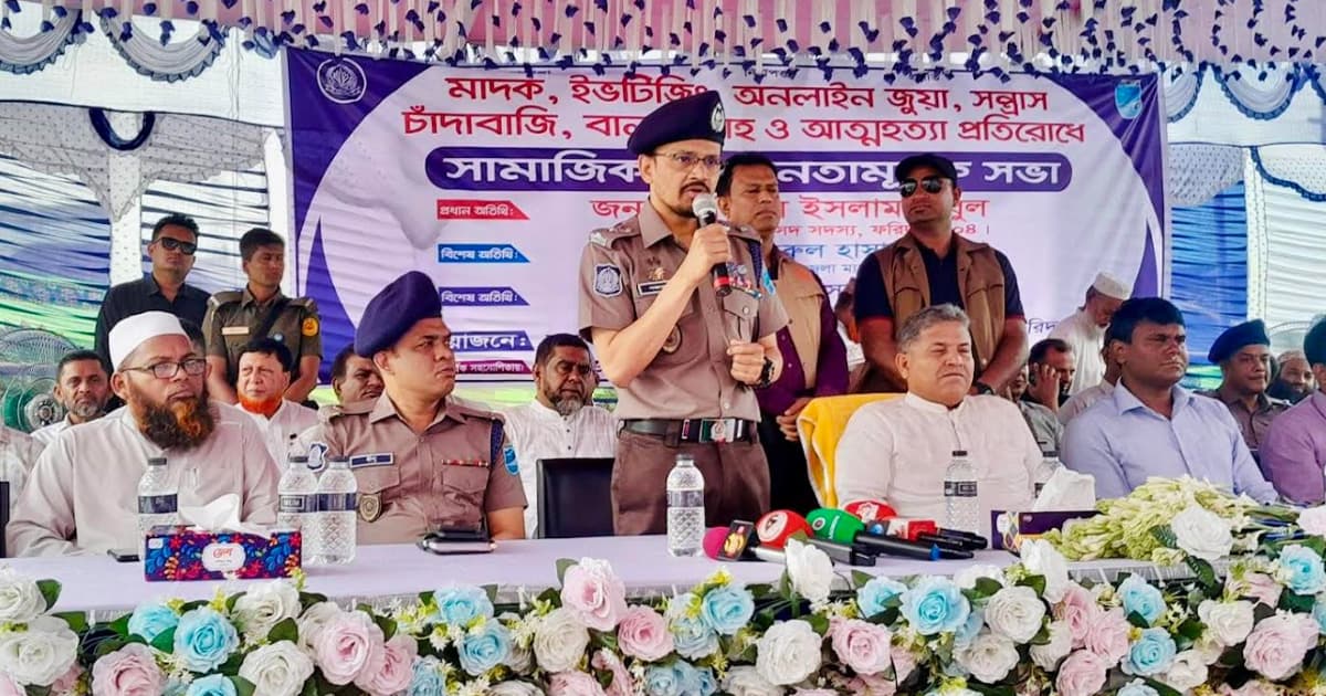 ‘তরুণ প্রজন্ম ধ্বংস হলে জাতির ভবিষ্যৎ ধূলিসাৎ হবে’: এমপি শহিদুল