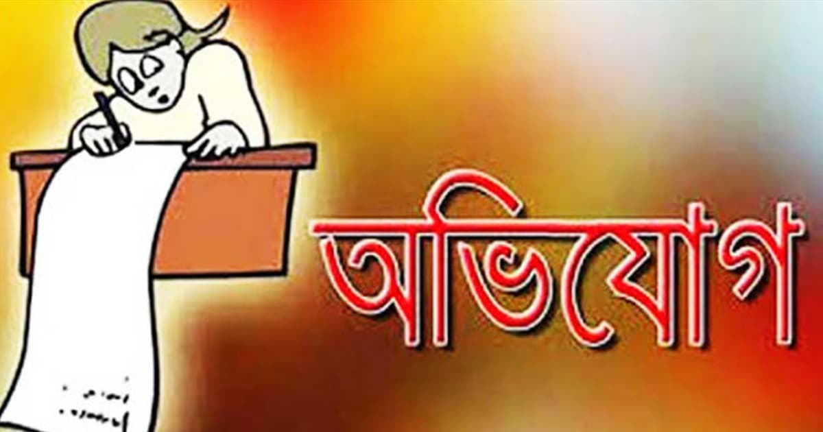 বাগেরহাট জেলা পরিষদ প্রকল্পে অনিয়মের অভিযোগ, তদন্ত কমিটি গঠন