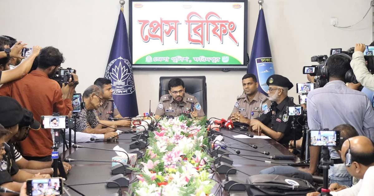 ফরিদপুরে ত্রিপল মার্ডার: রহস্য উদ্ঘাটন