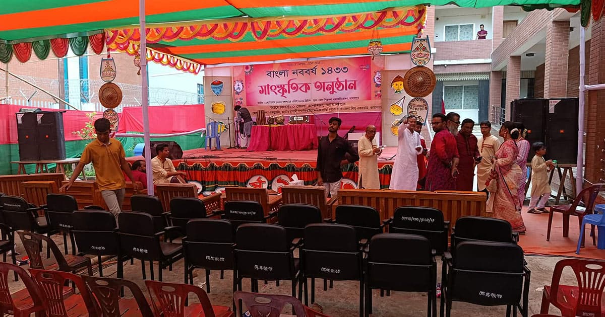 জামালপুরে বর্জনের মধ্য দিয়ে শেষ হলো বর্ষবরণ অনুষ্ঠান