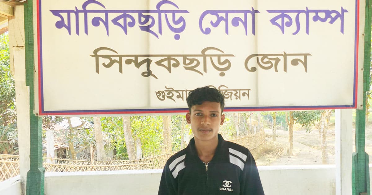 মানিকছড়িতে শিশুকে যৌন নির্যাতনের অভিযোগে যুবক গ্রেপ্তার