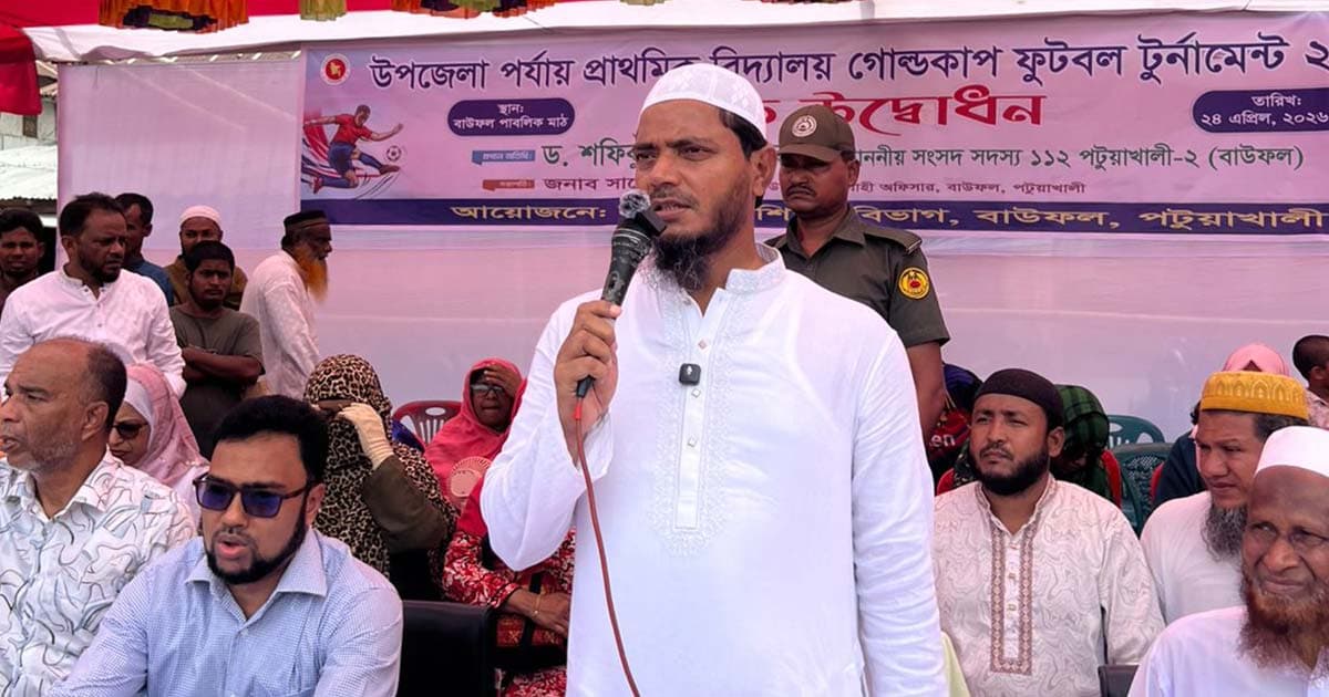 খেলাধুলা শিশুদের শারীরিক ও মানসিক বিকাশে ভূমিকা রাখে: শফিকুল ইসলাম