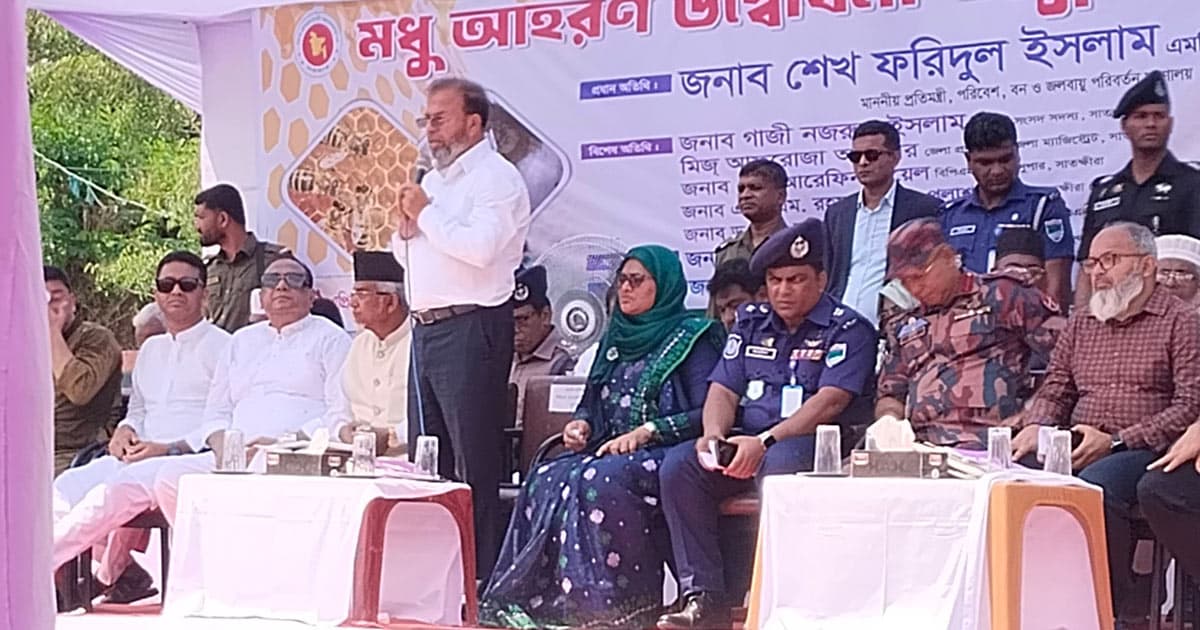 সুন্দরবনের মধু আহরণ উৎসবের উদ্বোধন করলেন  বন প্রতিমন্ত্রী