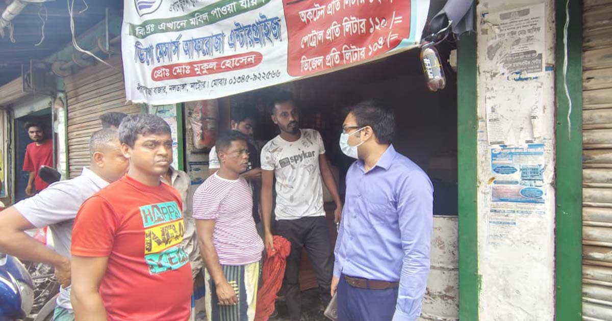 নাটোরে অতিরিক্ত দামে জ্বালানি বিক্রি, জরিমানা