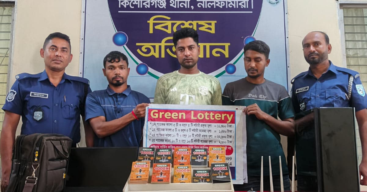 ঘরে বসে অনলাইন জুয়ার সাইট পরিচালনা, গ্রেপ্তার ৩