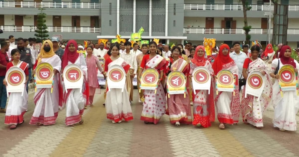 বর্ণাঢ্য আয়োজনে নববর্ষ বরণ পটুয়াখালীবাসীর