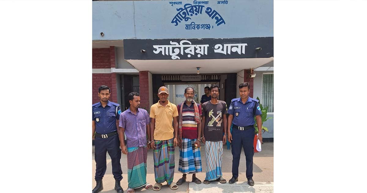 সাটুরিয়ায় ৪ মাদকসেবীর কারাদণ্ড
