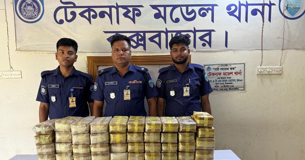 টেকনাফে ১৫ কোটি টাকার ইয়াবা উদ্ধার