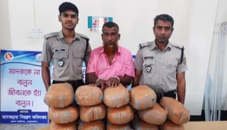 নেত্রকোনায় চেকপোস্টে  ২৮ কেজি গাঁজাসহ আটক ১