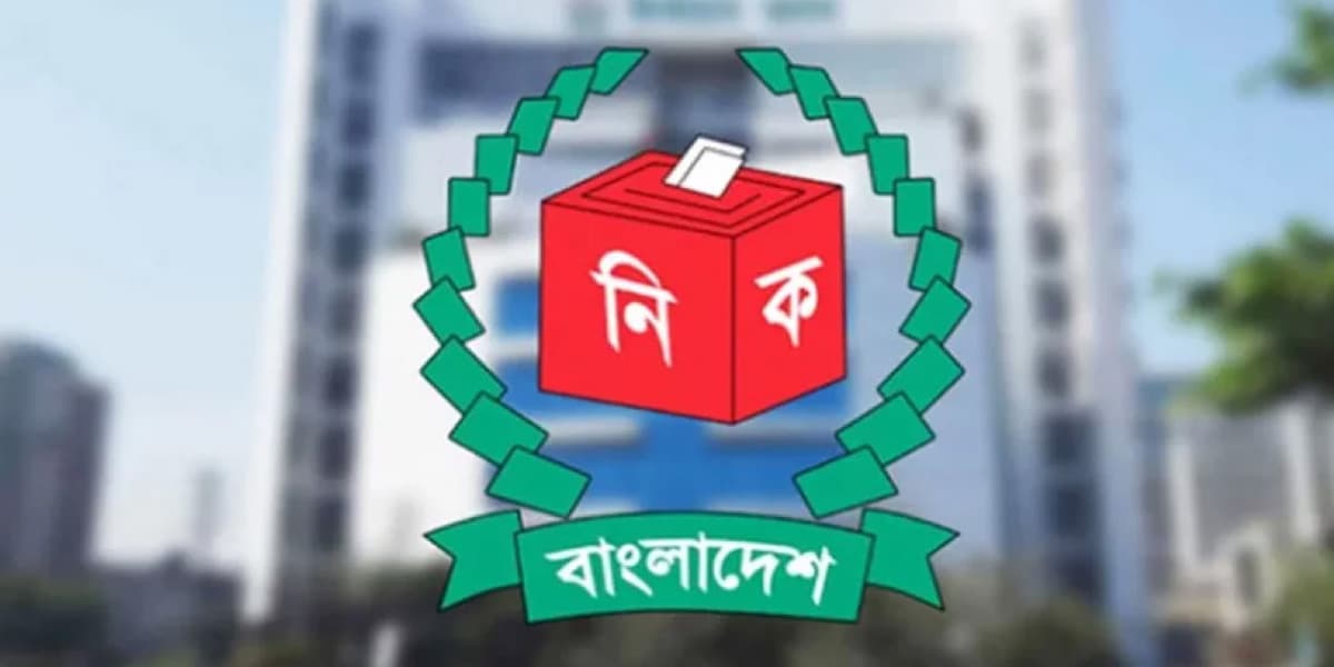 আজ থেকে শুরু হচ্ছে মনোনয়নপত্র যাচাই-বাছাই