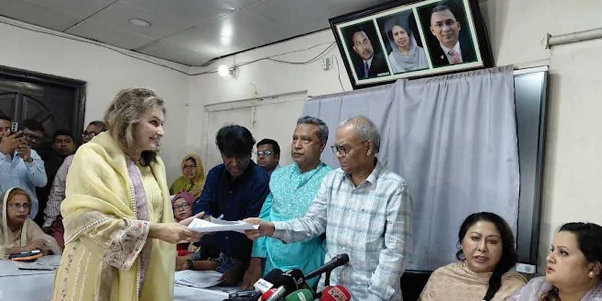 সংরক্ষিত আসনের বিএনপির মনোনয়ন ফরম বিক্রি শুরু