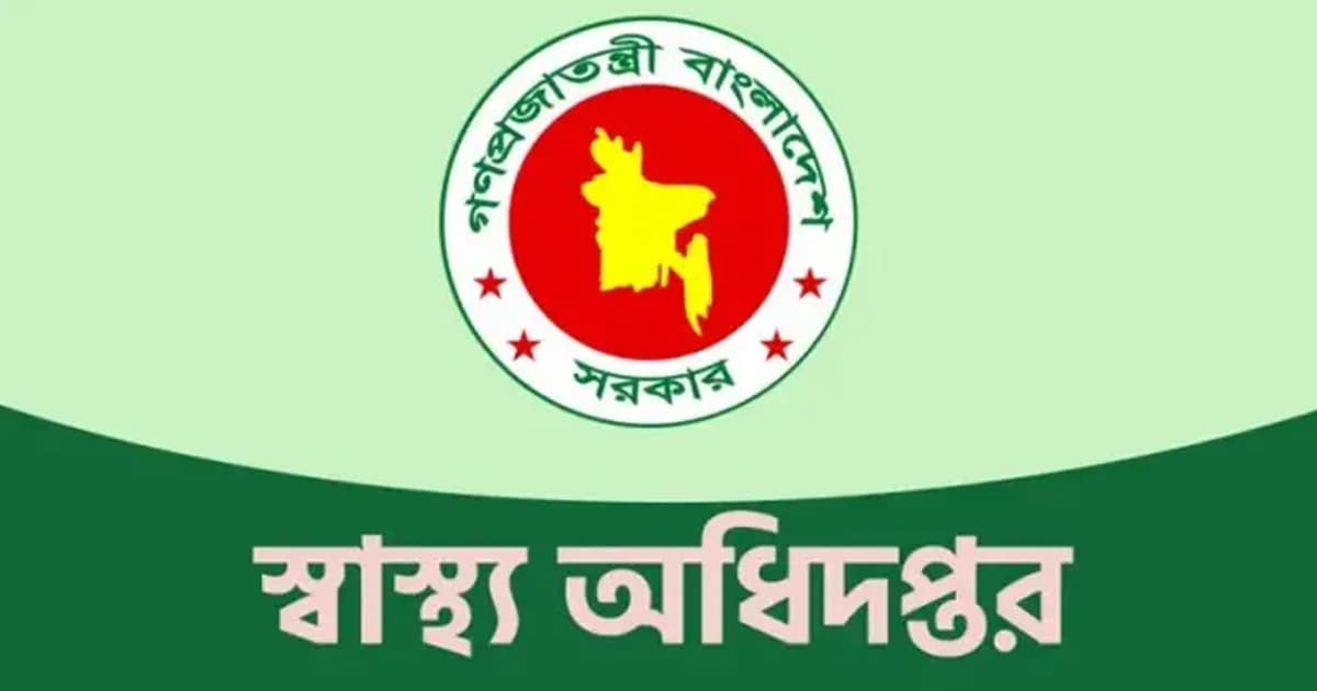 স্বাস্থ্য প্রতিষ্ঠানে কর্মরতদের ছুটি বাতিল