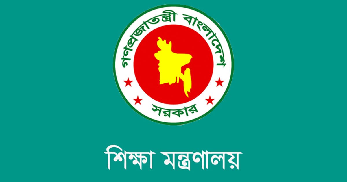 স্কুলে পাঠদান বাড়াতে অবসরপ্রাপ্ত শিক্ষকদের নিয়োগের নির্দেশ