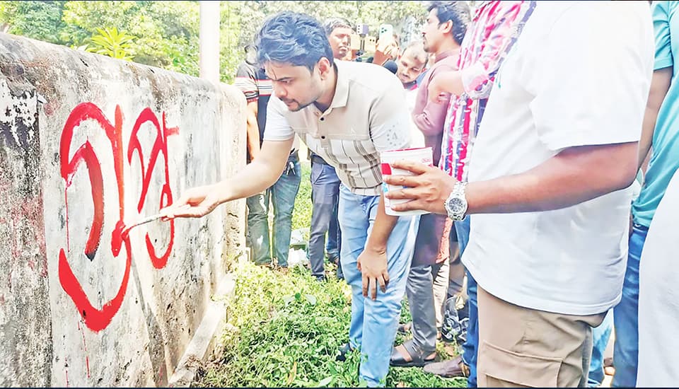 ছাত্রদল-শিবির ‘দেয়ালযুদ্ধ’