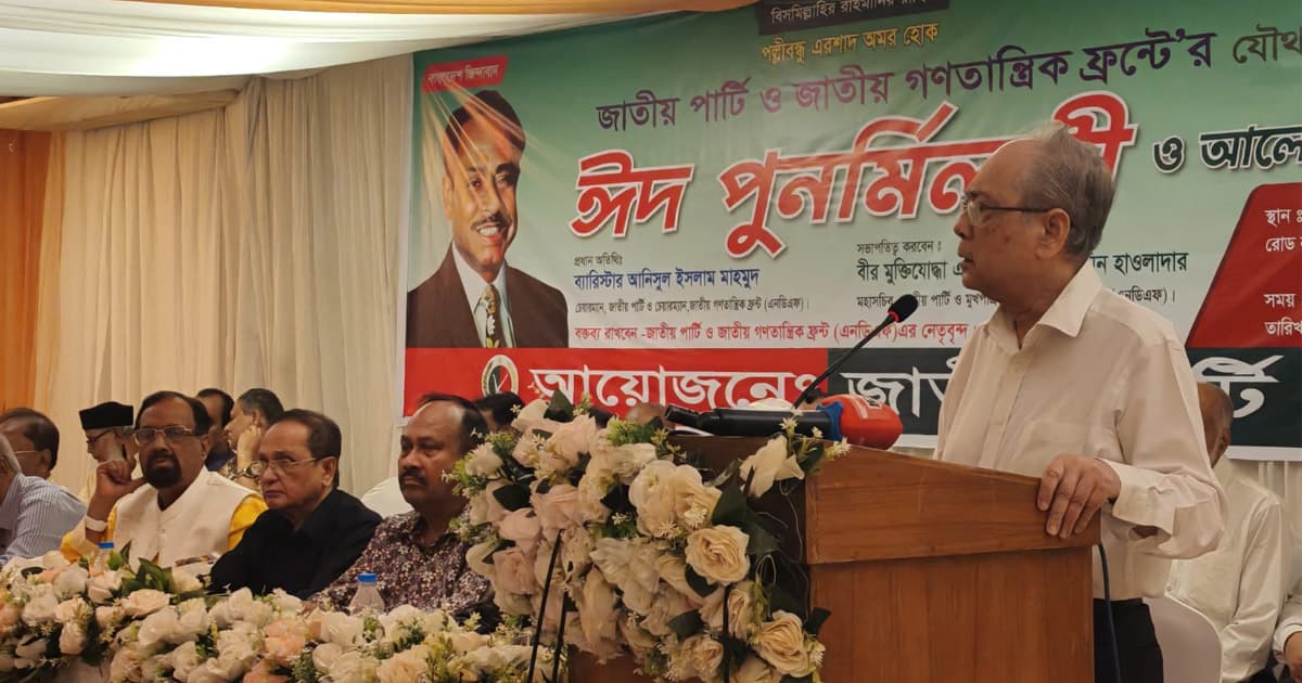সংসদে মানুষের কষ্ট নিয়ে কথা হচ্ছে না: আনিসুল ইসলাম
