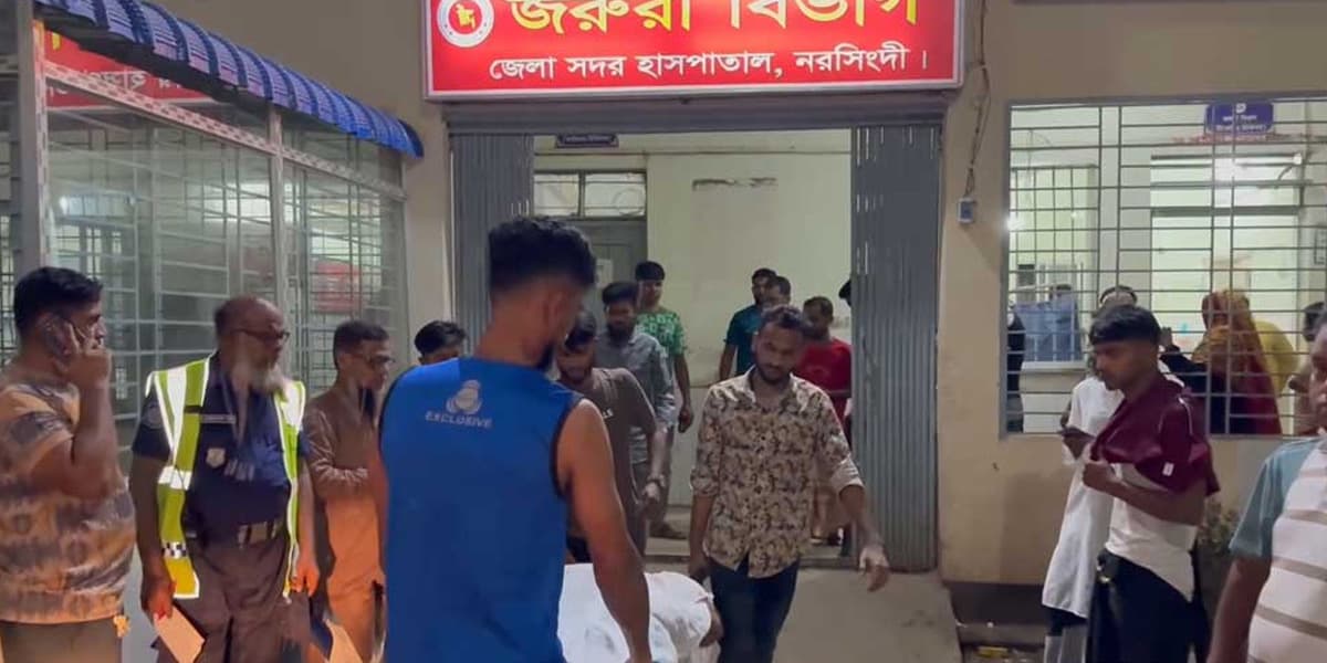 নরসিংদীতে মিলের কেয়ারটেকারকে কুপিয়ে হত্যা