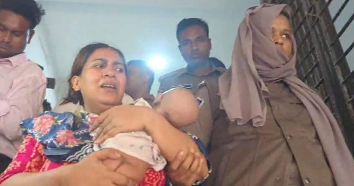 ৪ ঘণ্টা পর জামিন পেলেন সন্তানসহ কারাগারে পাঠানো সেই নারী
