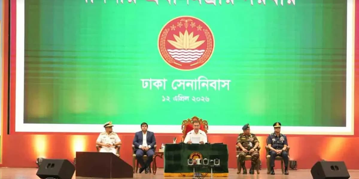 সশস্ত্র বাহিনী কোনো ব্যক্তি-দল-পরিবারের সম্পদ নয়