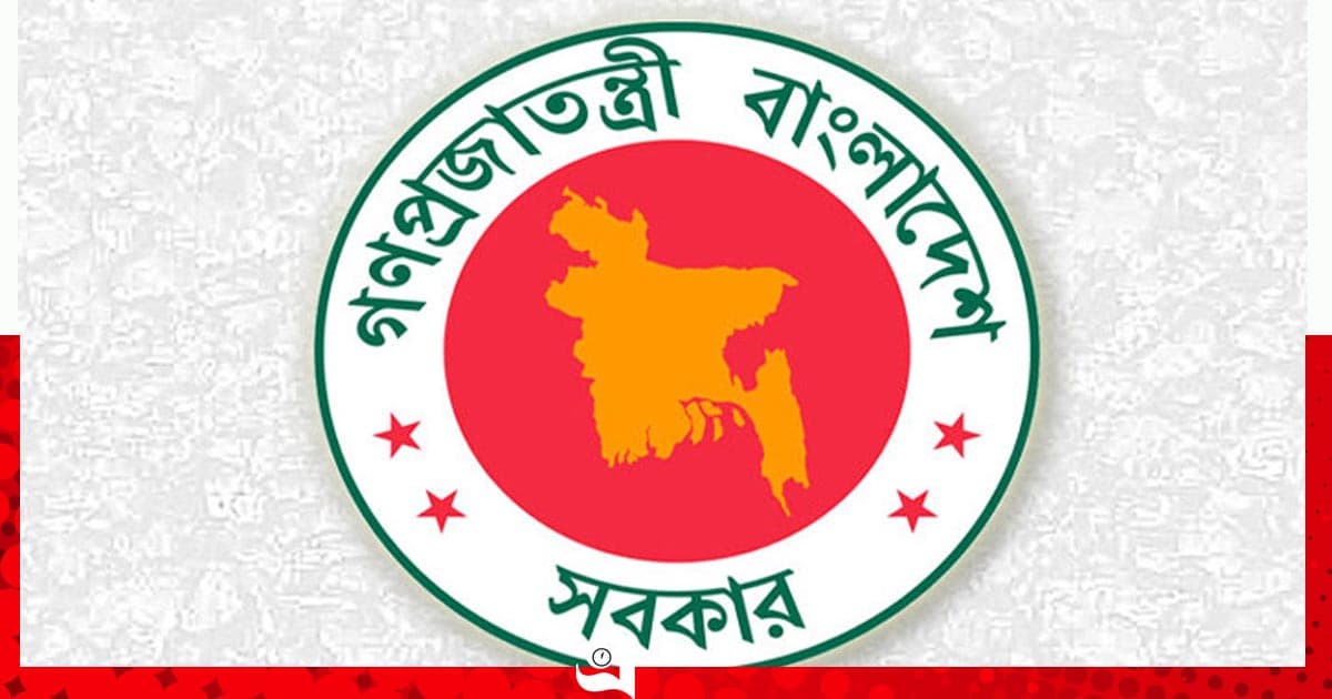 ভবন-ইমারতের নকশা অনুমোদন করবে ময়মনসিংহ উন্নয়ন কর্তৃপক্ষ