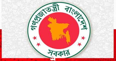 ভবন-ইমারতের নকশা অনুমোদন করবে ময়মনসিংহ উন্নয়ন কর্তৃপক্ষ