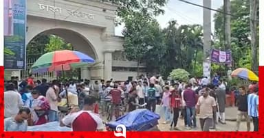 ঢাকা কলেজে ছাত্রদল-শিবির সংঘর্ষ