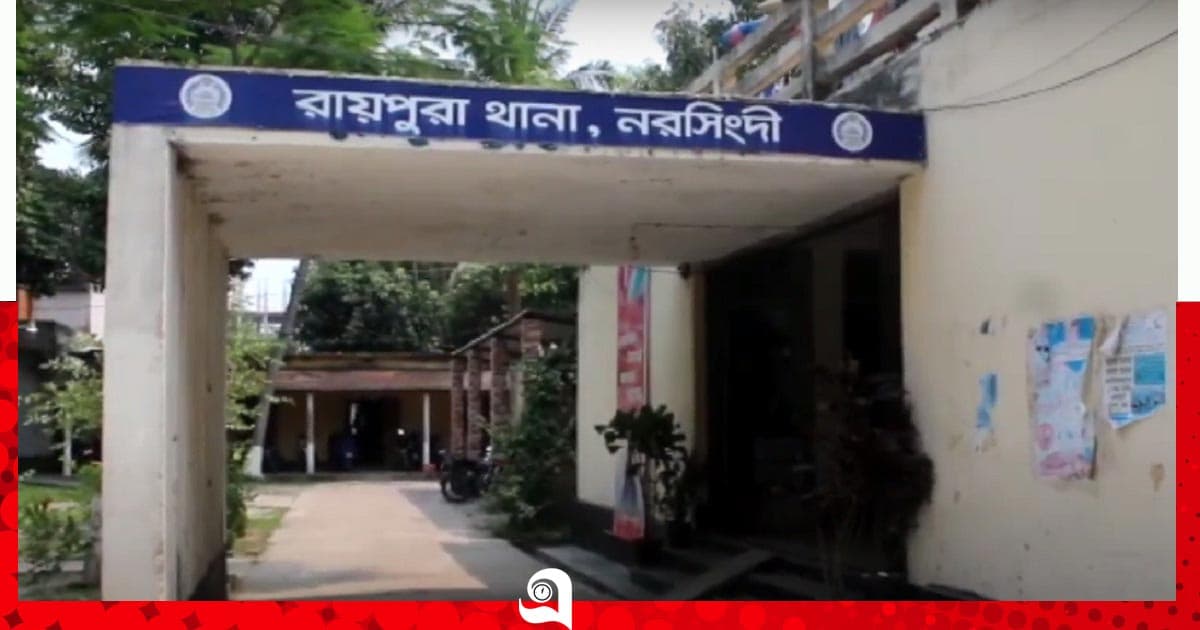 রায়পুরায় পূর্ব বিরোধের জেরে গুলি করে হত্যা