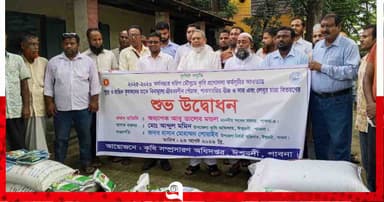 ঈশ্বরদীতে খরিপ মৌসুমে কৃষি প্রণোদনা কর্মসূচির শুভ উদ্বোধন
