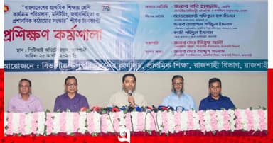 দ্রুতই প্রাথমিকের শূন্যপদে নিয়োগ দেওয়া হবে: শিক্ষা প্রতিমন্ত্রী