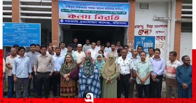 নন-ক্যাডার পদায়ন নিয়ে বরিশালে বিসিএস শিক্ষকদের কলমবিরতি