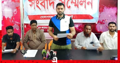 ভূয়া মামলার অভিযোগ, সংবাদ সম্মেলন