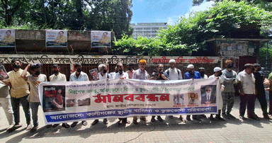 কালীগঞ্জে ‘দখল-চাঁদাবাজির’ অভিযোগ, প্রধানমন্ত্রীর হস্তক্ষেপ চাইলেন ভুক্তভোগীরা