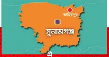 তাহিরপুরে ভারতীয় বিড়ি উদ্ধার, থানায় মামলা