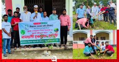 জুলাই শহীদদের স্মরণে মাসব্যাপী বৃক্ষরোপণ কর্মসূচির উদ্বোধন