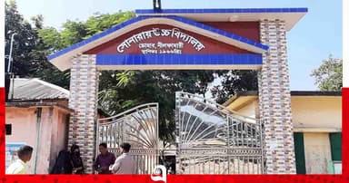 ফলাফলে চমক সোনারায় উচ্চ বিদ্যালয়ের