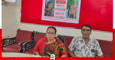 তিন মাসেও সন্ধান মেলেনি অদ্রিজার