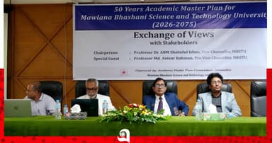 মাভাবিপ্রবির একাডেমিক মাস্টার প্ল্যান প্রণয়নে মতবিনিময় সভা