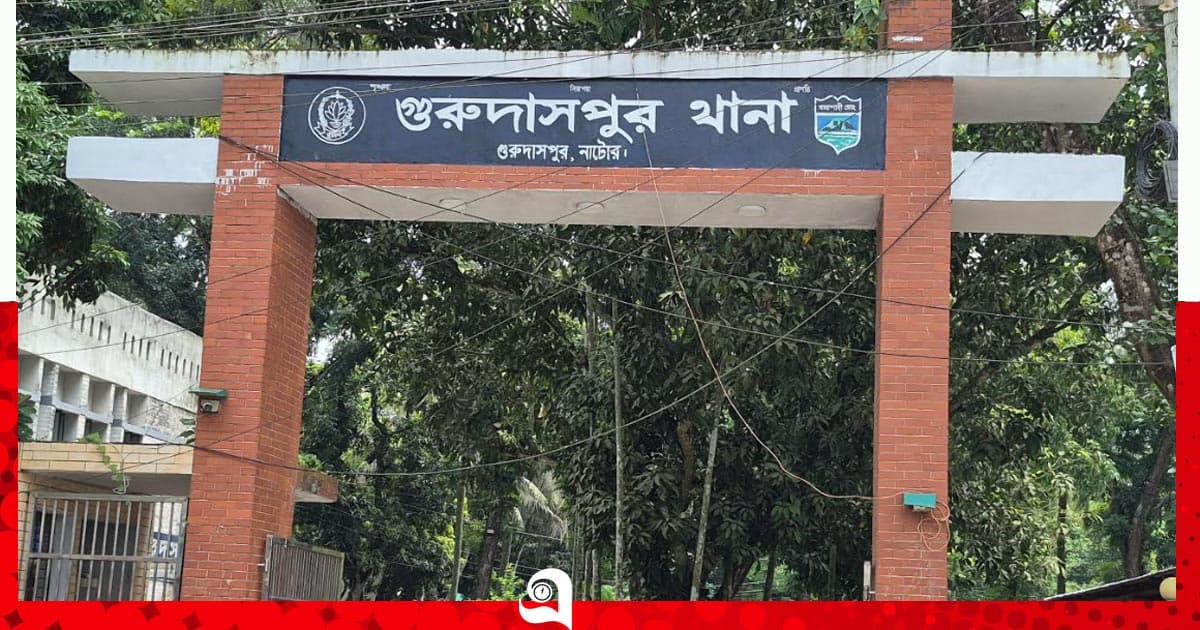 গুরুদাসপুরে পুলিশের ওপর হামলার ঘটনায় মামলা