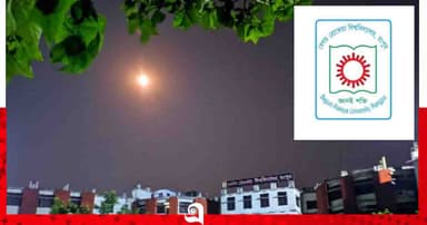 মাদক নির্মূলে কঠোর বেরোবি প্রশাসন: তথ্যদাতাকে নগদ পুরস্কার