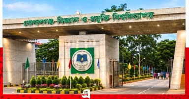 গোবিপ্রবিতে নিম্নমানের আইডি কার্ড সরবরাহের অভিযোগ