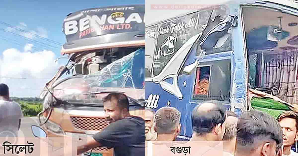 বিভীষিকার সাতসকাল