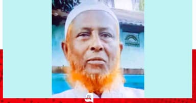 টিসিবি পণ্য নিয়ে বাকবিতণ্ডা, সাবেক ইউপি সদস্যকে পিটিয়ে হত্যা