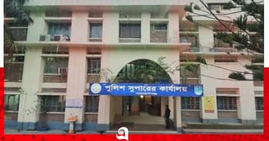 ১৫ আগস্ট ঘিরে নারায়ণগঞ্জে পুলিশের সতর্কতা